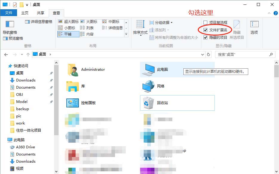 怎么制作无限弹窗效果? 限弹窗代码bat文件分