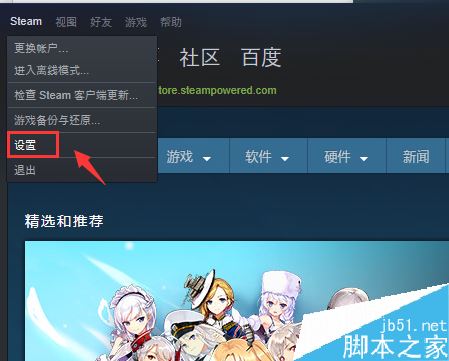 steam如何查看VAC封禁状态?steam查看VAC