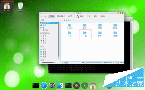 Linux如何安装运行.AppImage文件?.AppImage