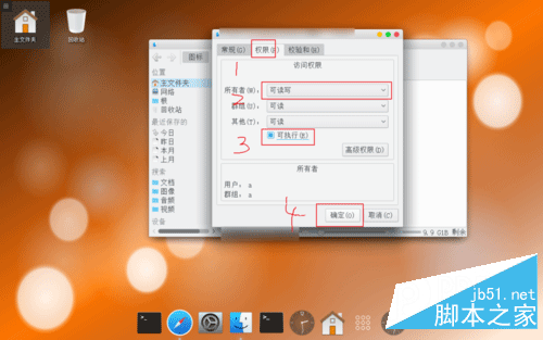Linux如何安装运行.AppImage文件?.AppImage