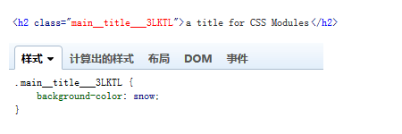 ˴˽CSS Modules