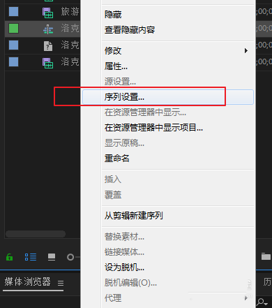 pr怎么渲染导出最小体积的高清视频?