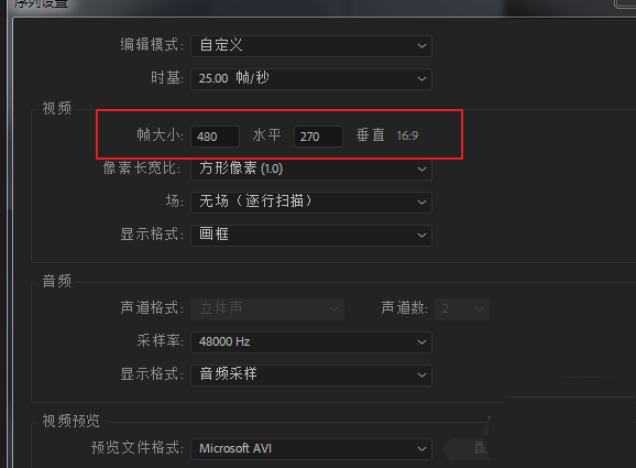 pr怎么渲染导出最小体积的高清视频?