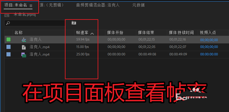 pr怎么渲染导出最小体积的高清视频?