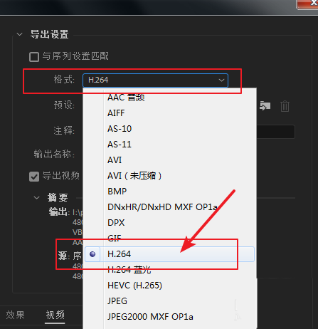 pr怎么渲染导出最小体积的高清视频?
