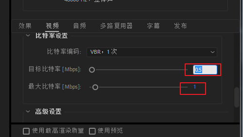 pr怎么渲染导出最小体积的高清视频?