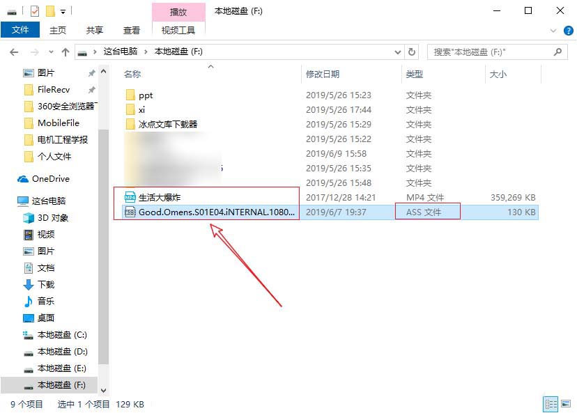 QQ影音怎么实现ass字幕文件视频同时播放?
