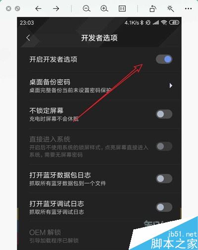坚果pro2如何无线投屏?坚果pro2无线投屏教程