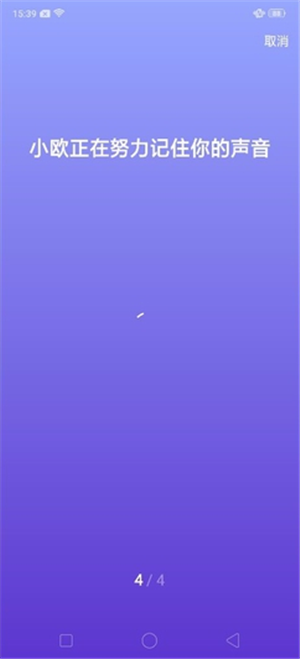 OPPO R17小欧语音助手怎么用?R17呼出小欧