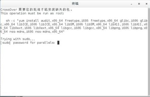 centos怎么安装CrossOver