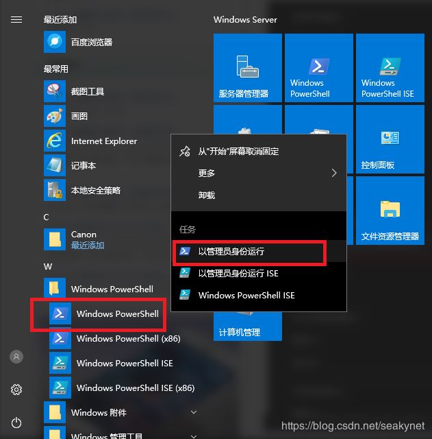 Windows Server 2016 Standard Key激活密钥序