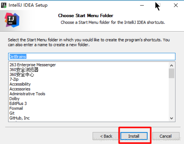 IntelliJ IDEA卸载、安装图文教程与intellij idea卸