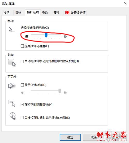 赛睿鼠标驱动下载