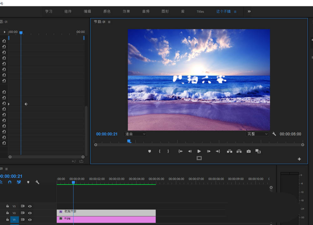 premiere怎么制作溶解出现的标题动画?