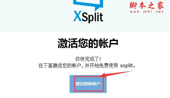 XSplit Broadcaster Pro下载