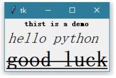 python中tkinter的应用:修改字体的实例讲解
