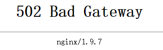 深入分析nginx+php-fpm服务HTTP状态码502