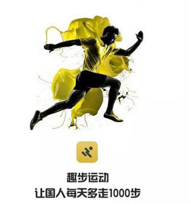 趣步糖果怎么置换?趣步糖果置换方法介绍