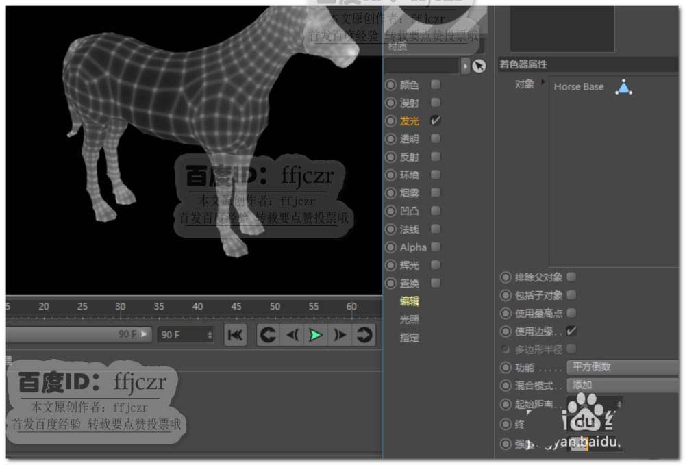 C4D怎么渲染出模型结构线发光的效果?
