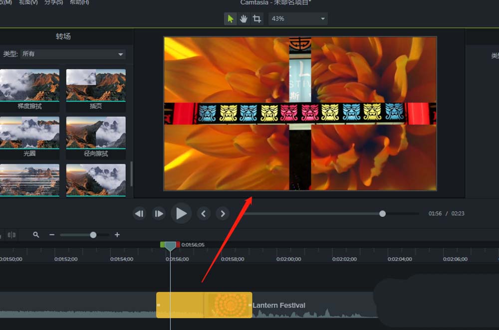 Camtasia9素材怎么添加光圈转场效果?