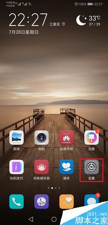 华为手机怎么设置视频铃声?华为手机来电视频