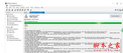利用MySQL Workbench进行mysql数据库备份的