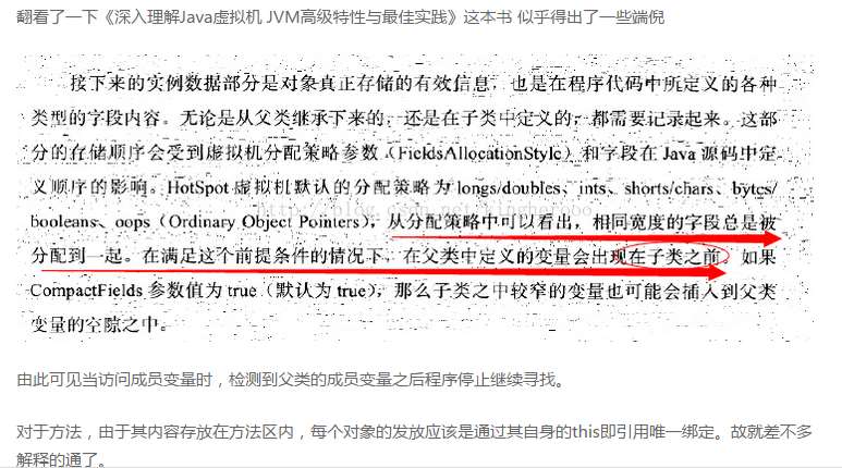 Java中static变量能继承吗