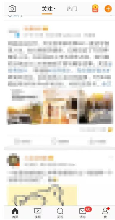 新浪微博视频如何加速播放?