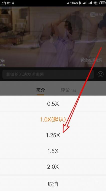 新浪微博视频如何加速播放?