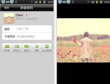 微信怎么弄个人认证 个人微信认证介绍