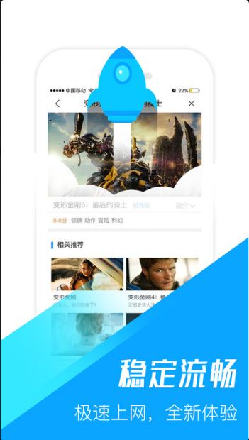 聚看影视app下载