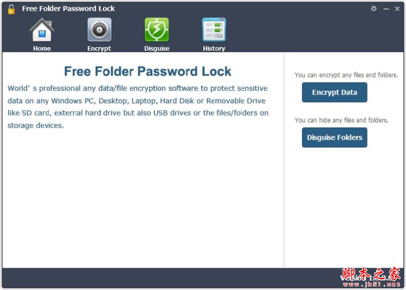文件夹密码锁软件下载