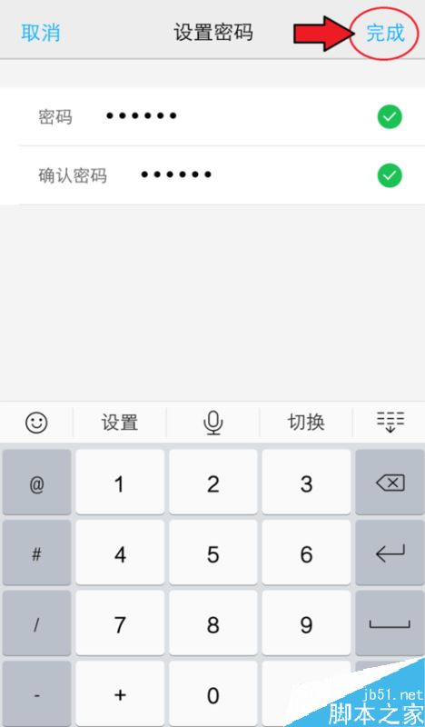 vivo手机账户密码忘了怎么办?vivo手机账户找回