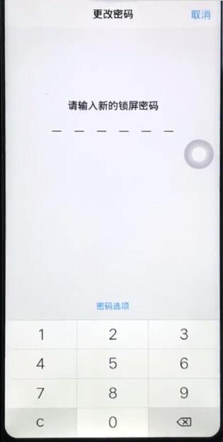 vivoz5修改锁屏密码的方法是什么?