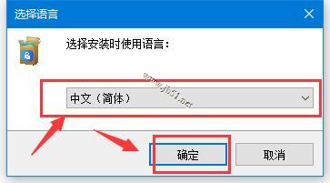 苹果id解锁大师