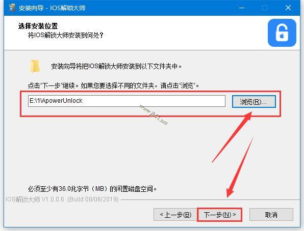 苹果id解锁大师