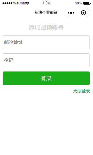 微信小程序框架的页面布局代码 微信小程序,页面布局,代码