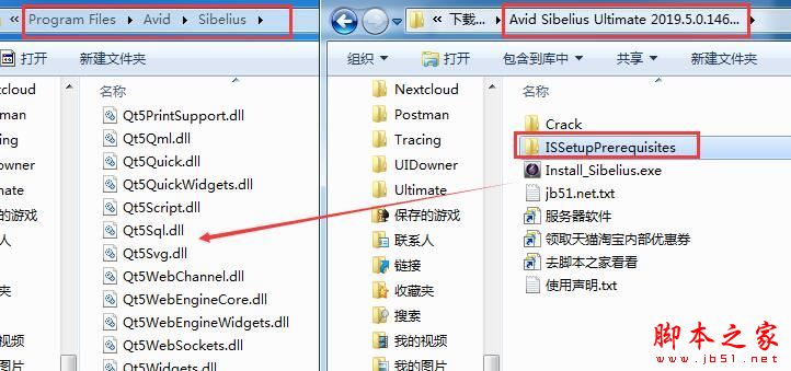 Sibelius怎么激活?Sibelius2019中文安装及激活