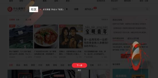 CSS实现镂空遮罩效果 CSS,镂空,遮罩