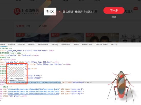 CSS实现镂空遮罩效果 CSS,镂空,遮罩
