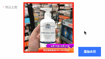 html5 canvas实现给图片添加平铺水印 html5,canvas,图片,平铺,水印