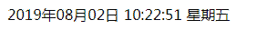 js动态获取时间的方法分析 js,动态获取时间
