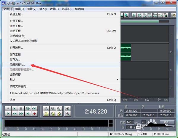 cooledit怎么制作伴奏? cooledit的制作方法