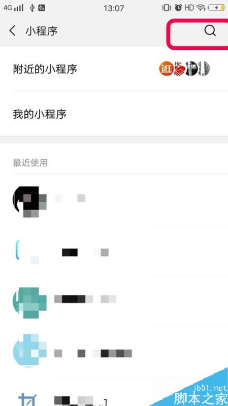 手机视频如何添加水印?用手机给视频添加水印