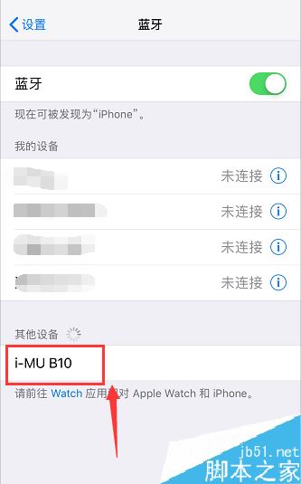 iPhone如何连接蓝牙耳机?苹果手机连接蓝牙耳