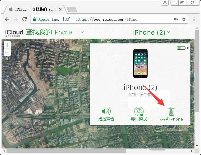 iphone8plus访问限制密码忘了怎么办?