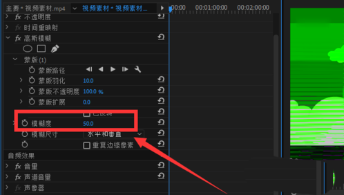 premiere视频怎么去字幕? pr去除视频原字幕的