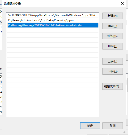 ffmpeg Windows10下的安装及使用过程解析
