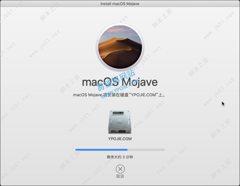 如何利用win虚拟机安装黑苹果MacOS Mojave