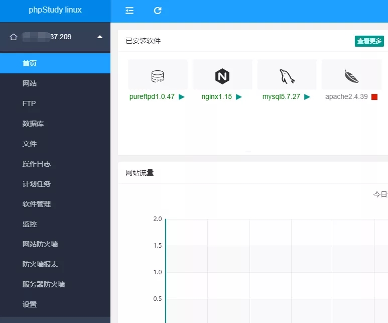 phpstudy linux web壨СƤ壩V0.2汾ʽ